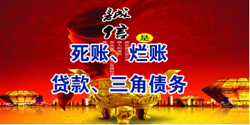 排湖风景区要债公司