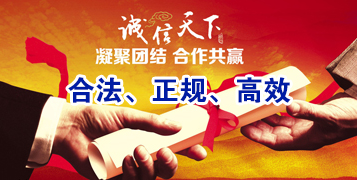 排湖风景区讨账公司